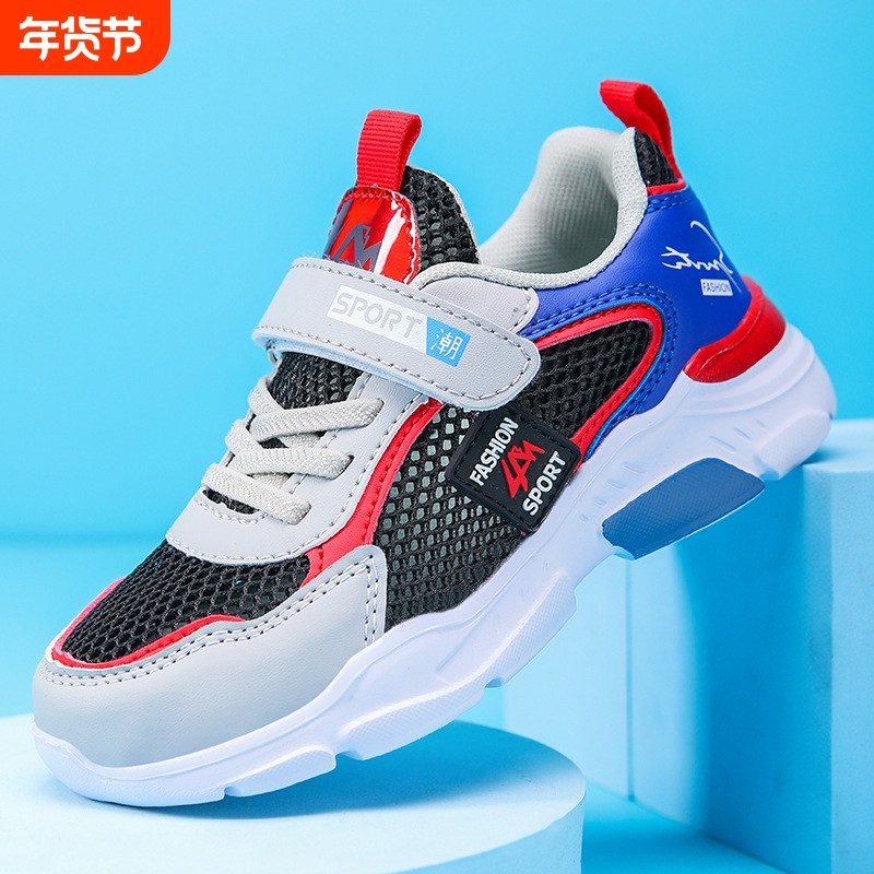 特正步新面网休闲鞋跑步皮面休闲童鞋男孩运动鞋运动面运动步鞋,童鞋/婴儿鞋/亲子鞋,运动鞋,淘宝优惠券,粉丝福利购,淘宝优惠卷