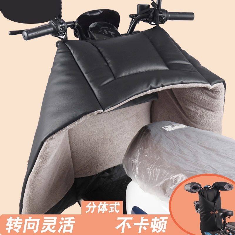 【超9W人加购】冬季挡风被