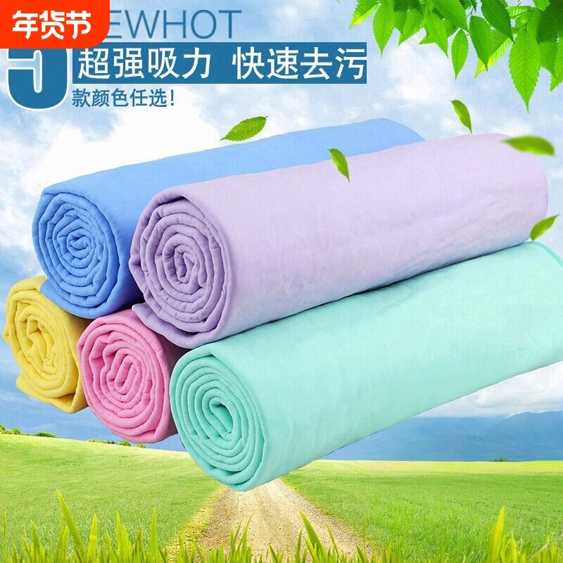 鹿皮干发毛巾速干擦头运动员游泳巾超强吸水擦地抹布汽车清洗工具,汽车用品/电子/清洗/改装,擦车巾,淘宝优惠券,粉丝福利购,淘宝优惠卷