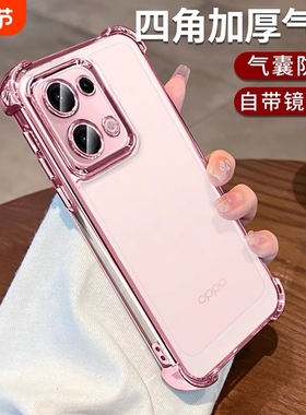 适用opporeno13手机壳reno13pro透明oppo保护硅胶套5g带镜头膜PKM110四角防摔全包PKK新款135g男女0pp0高级感