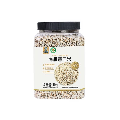 新鲜有机薏仁米2025新米正宗