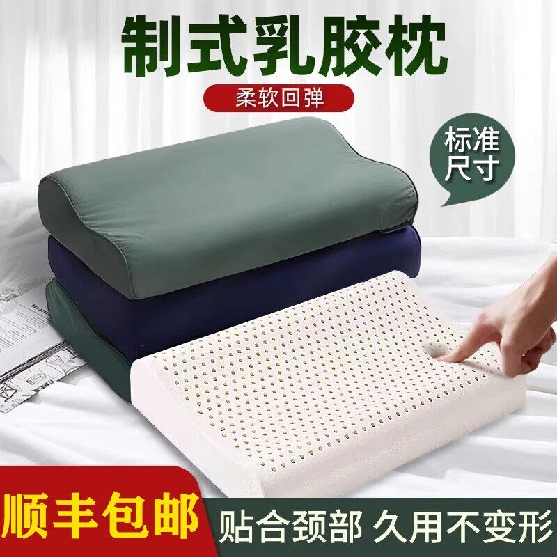 军迷枕头制式乳胶军绿色枕头套学生单人枕头枕套记忆枕硬质棉枕芯