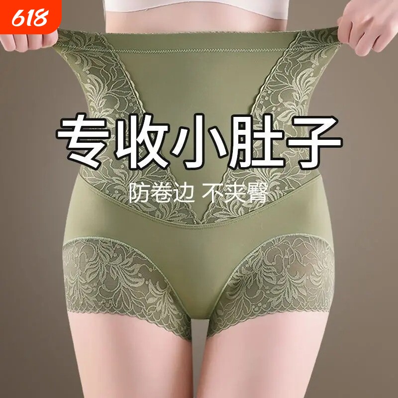 新款塑身塑形束腰裤薄款透气收腹裤女收小肚子强力蕾丝高腰平角裤