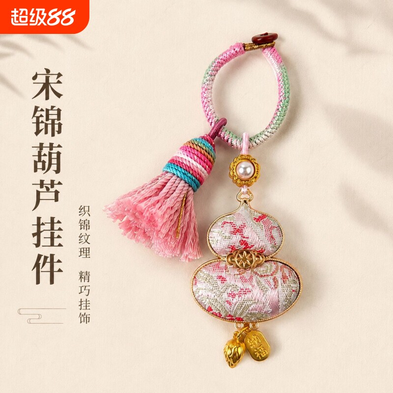 宋锦葫芦挂件钥匙扣包挂件图片