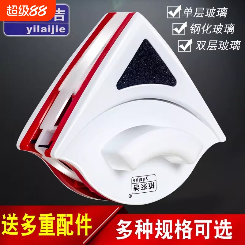 依来洁擦玻璃神器高楼双面擦窗户器强磁家用高层双层清洁刷刮保洁图片