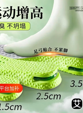 女士专用鞋垫软底舒适防痛5D