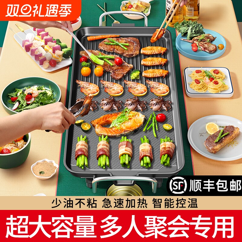 多功能烤肉电烤盘室内家用无烟不粘烤盘烙锅韩式烧烤电烤炉烤肠机