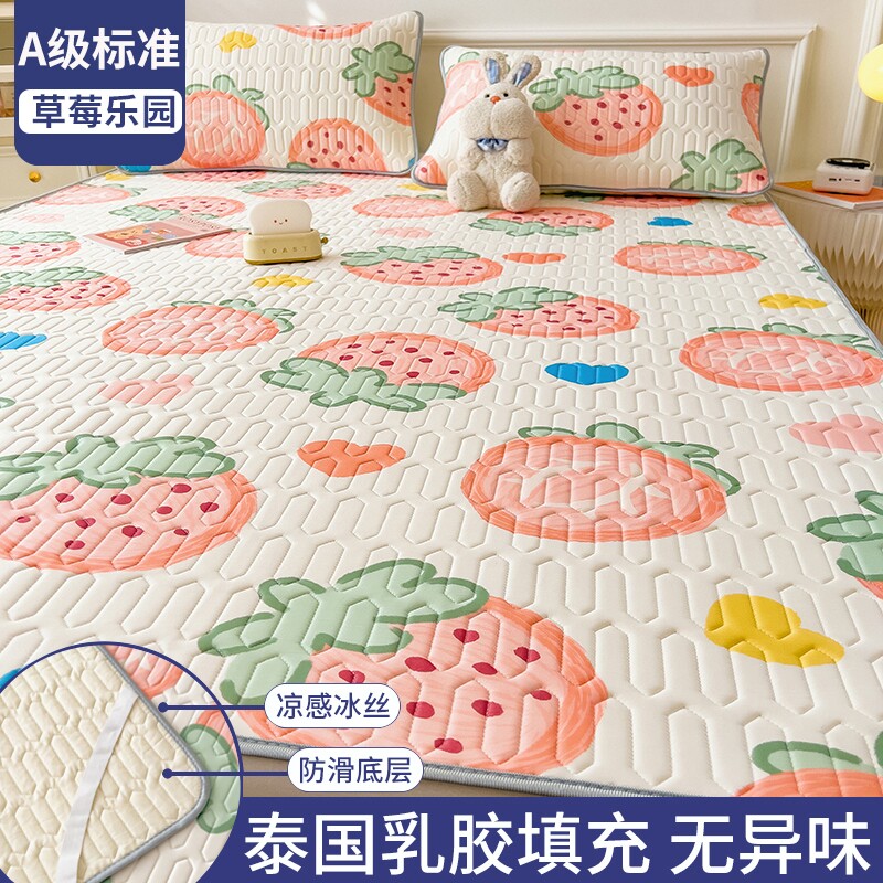 夏季乳胶床垫软垫家用薄款垫子宿舍冰丝凉席床褥子垫被夏天多规格
