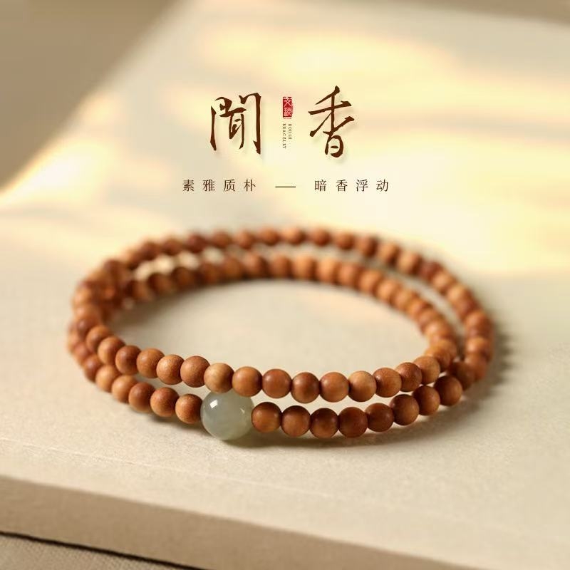 中式简约4mm双圈手串文玩檀香佛珠小叶紫檀手链檀木老山檀绿檀