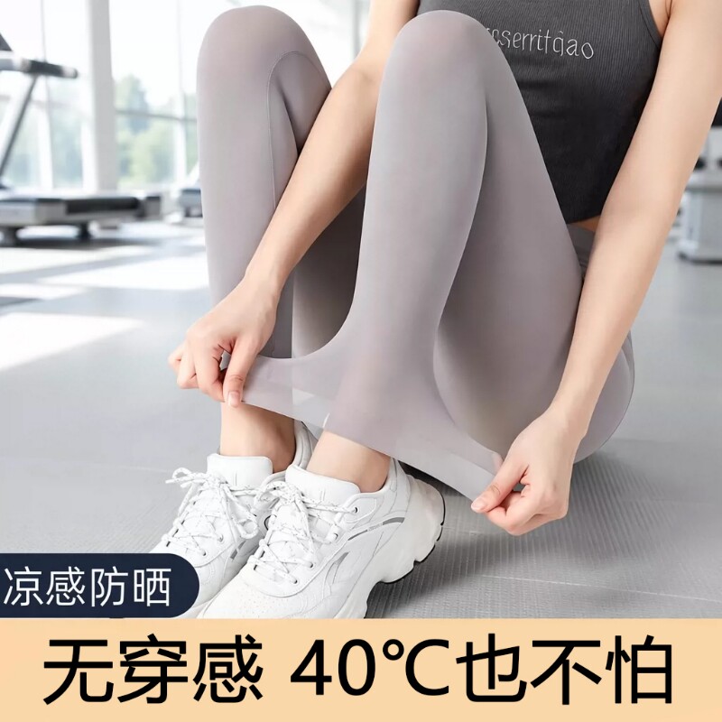奶皮裤超薄鲨鱼裤外穿2026新款薄款女春夏大码胖MM200斤打底鸡蛋图片