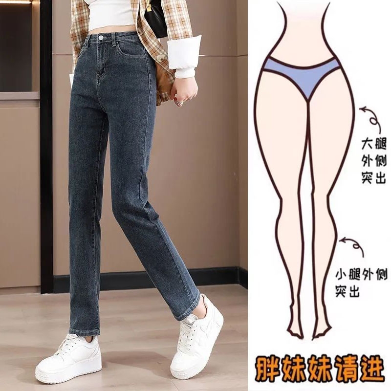 烟管直筒牛仔裤女显瘦