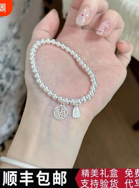 【幂琳】喜乐女足纯银手链福牌银女朋友银珠O手串年轻款送999七夕