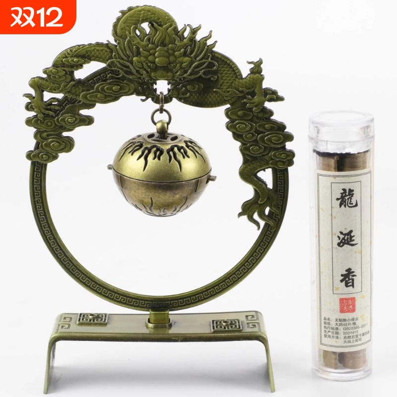 摆件盘香熏香炉鹅梨帐中香