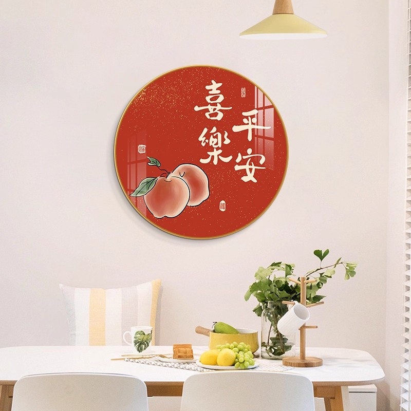 圆形餐厅装饰画新款饭厅客厅平安喜乐挂画新中式入户玄关过道壁画