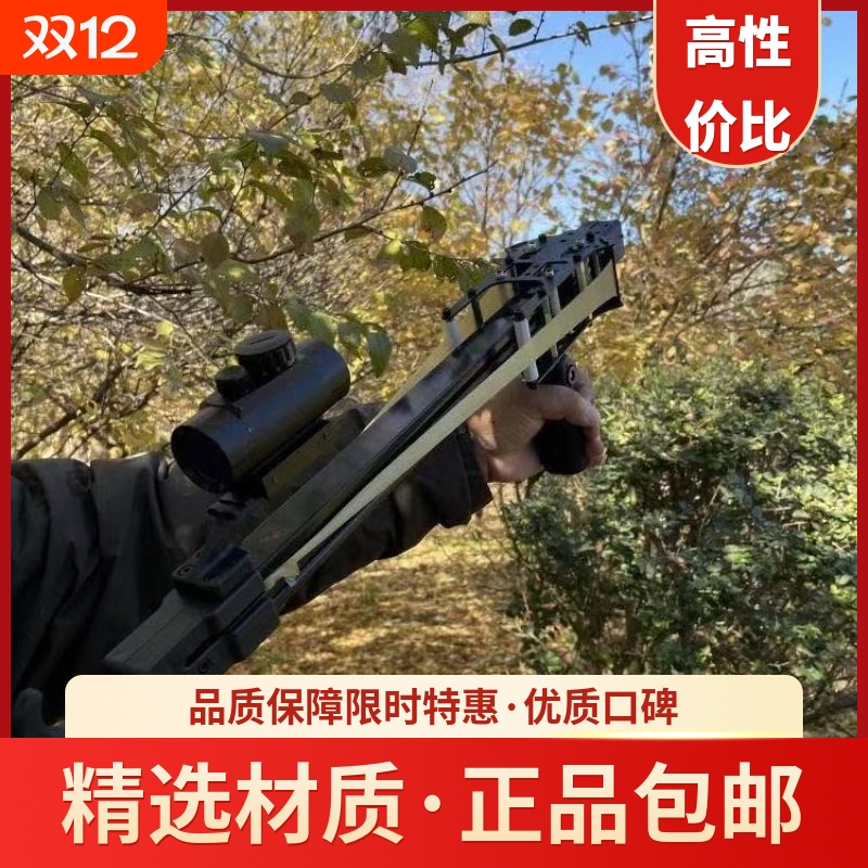闪龙40连发复合弓超精准