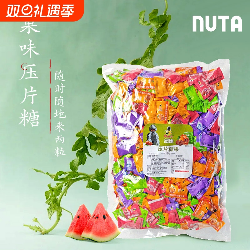Nuta纽她陈皮话梅味散装糖果500g