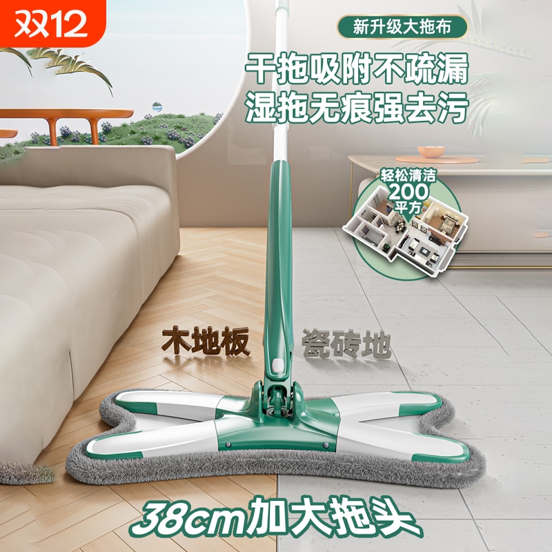 免手洗蝴蝶形拖把2024新款家用拖
