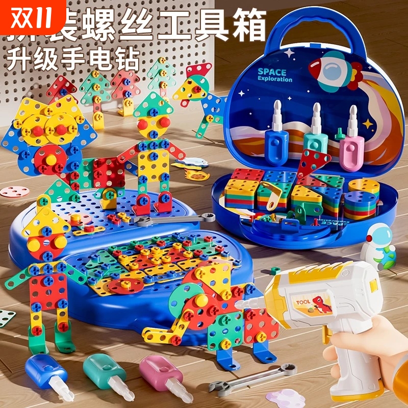 电钻拧螺丝儿童玩具工具扳手拆装修理工具箱宝宝益智开发动手礼物