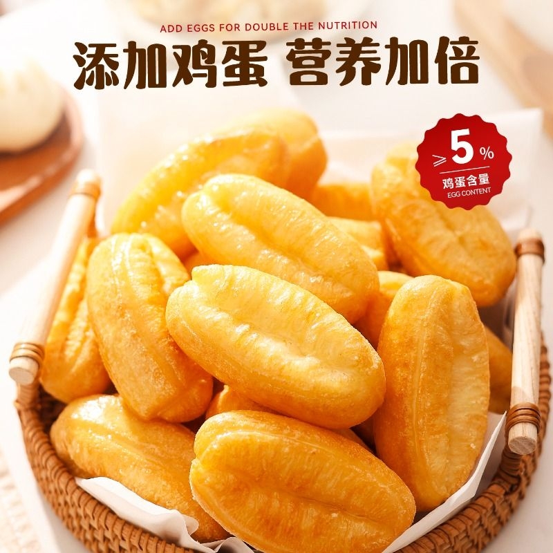 小胖子油条半成品早餐家用空气炸锅食材儿童懒人速食面点油炸冷冻