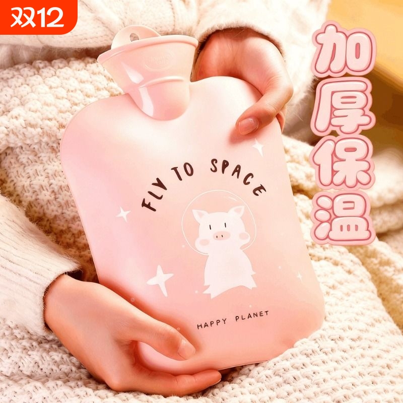 热水袋注水式暖水袋随身大号小号灌水手袋学生暖手宝冲水暖脚床上