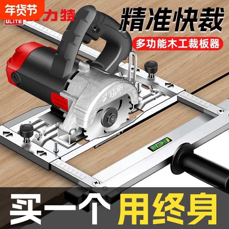 云石机手提锯多功能裁板神器木工小型切割机底板改装支架固定靠山