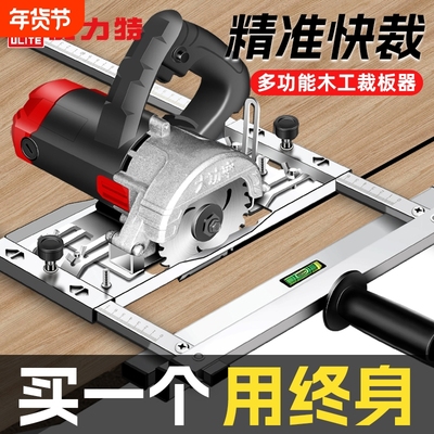 优力特云石机手持多功能靠山