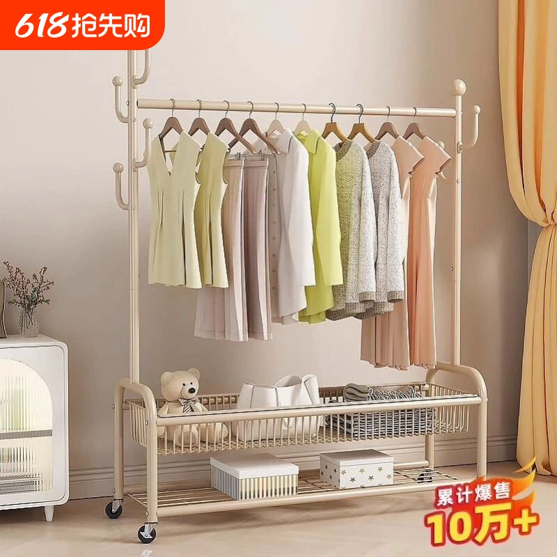 晾衣架落地卧室挂衣架室内家用晒衣服架凉衣杆衣帽架移动双层晾晒