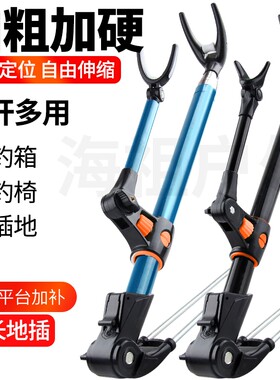 炮台支架金属地插加粗鱼
