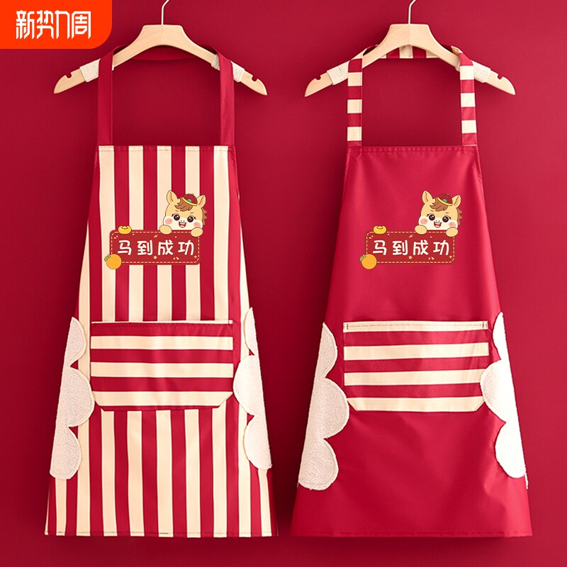 2026防水防油围裙印字成人餐饮专用工作服卡通女蛇年新款做饭围腰
