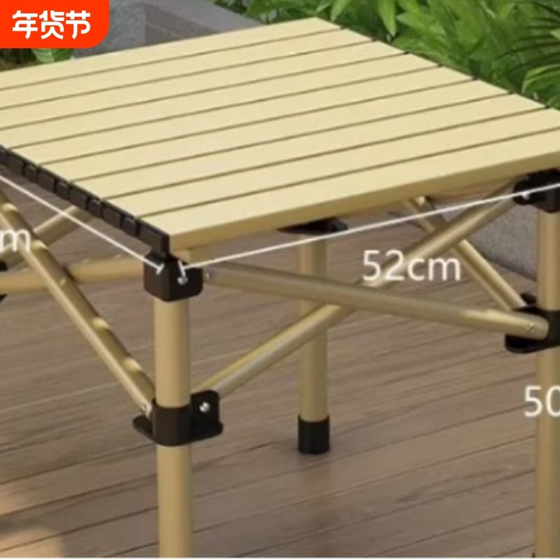 户外折叠桌露营野餐车载收纳便携式轻量化多用家庭懒人桌椅套餐,户外/登山/野营/旅行用品,户外桌子,淘宝优惠券,粉丝福利购,淘宝优惠卷