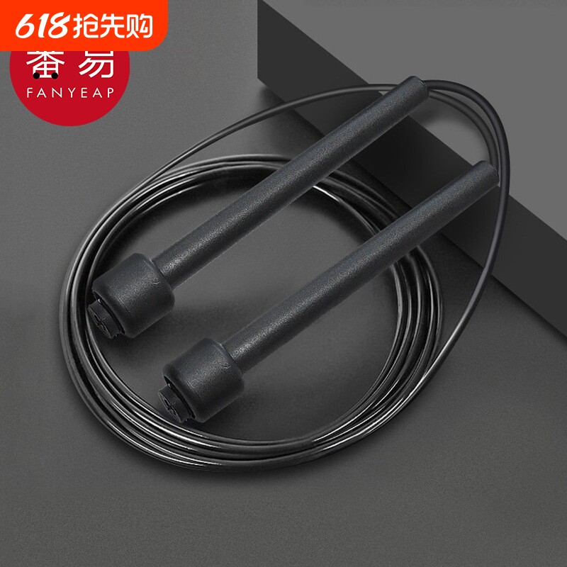 跳绳AA1SQ0-带绳款跳绳运动健身器具学生锻炼绳子工具运动器械