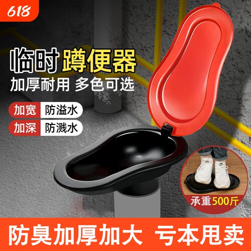 简易防臭临时马桶|超3.8万次加购
