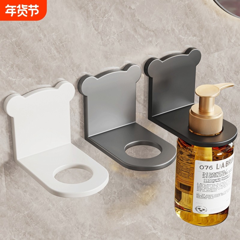 沐浴露置物架免打孔洗洁精挂架浴室壁挂式收纳架卫生间强力洗手液