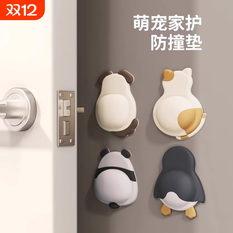 防撞贴硅胶门把手防碰撞