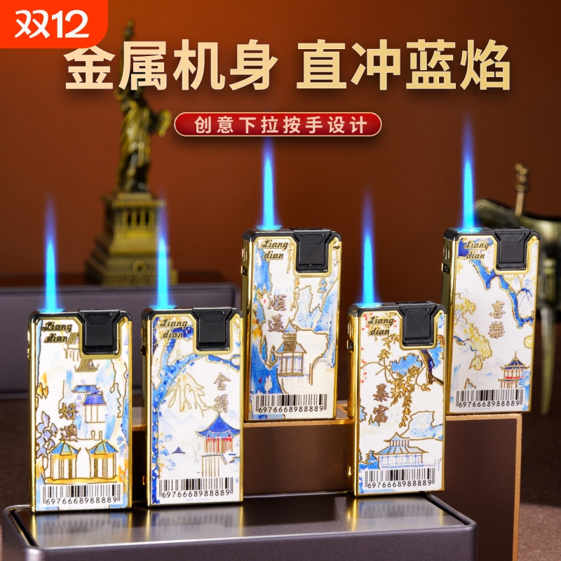 新款金属直冲防风打火机可充气印字个人家用商场超市批发火机点火