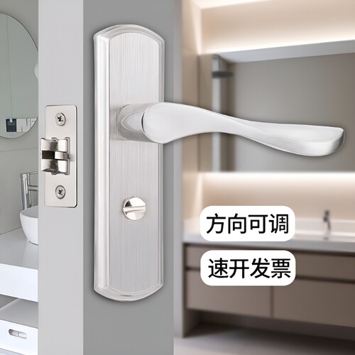 不锈钢卫生间门锁无钥匙厕所洗手间浴室把手拉手手柄木门整套面板