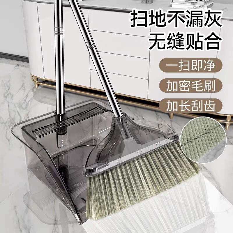 扫把簸箕套装家用扫帚组合透明2025新款塑料笤帚垃圾铲捎扫地加密