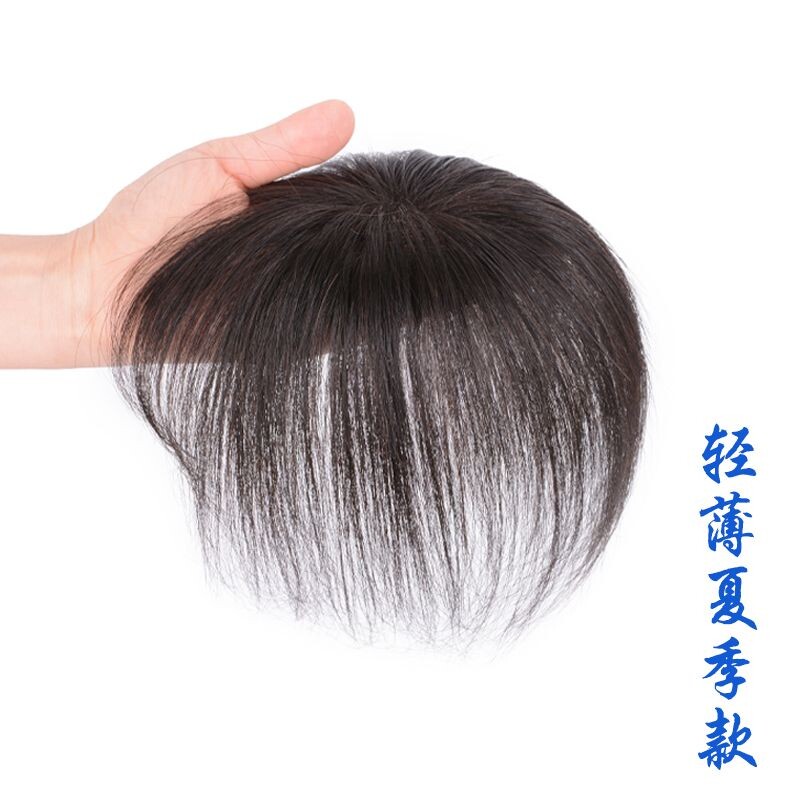 期桃全真发轻薄遮白女士假发