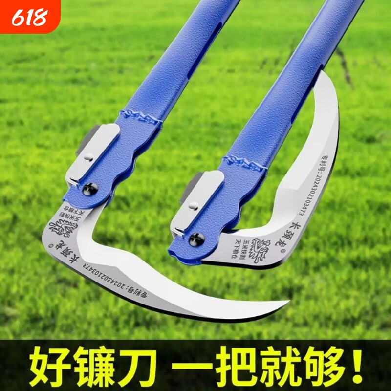 折叠镰刀割草农用砍玉米神器收割麦子专用工具廉刀加长锰钢长柄刀