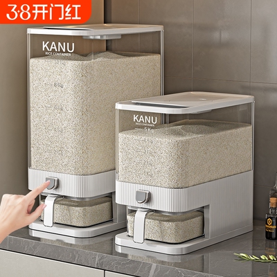 米桶家用2025新款防虫防潮食品级密封米缸装大米储米箱米粮收纳盒