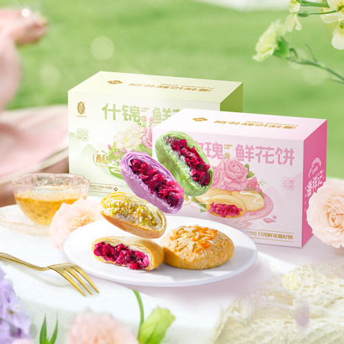 潘祥记鲜花饼250g云南特产玫瑰饼早餐糕点心休闲食品饼干伴手礼