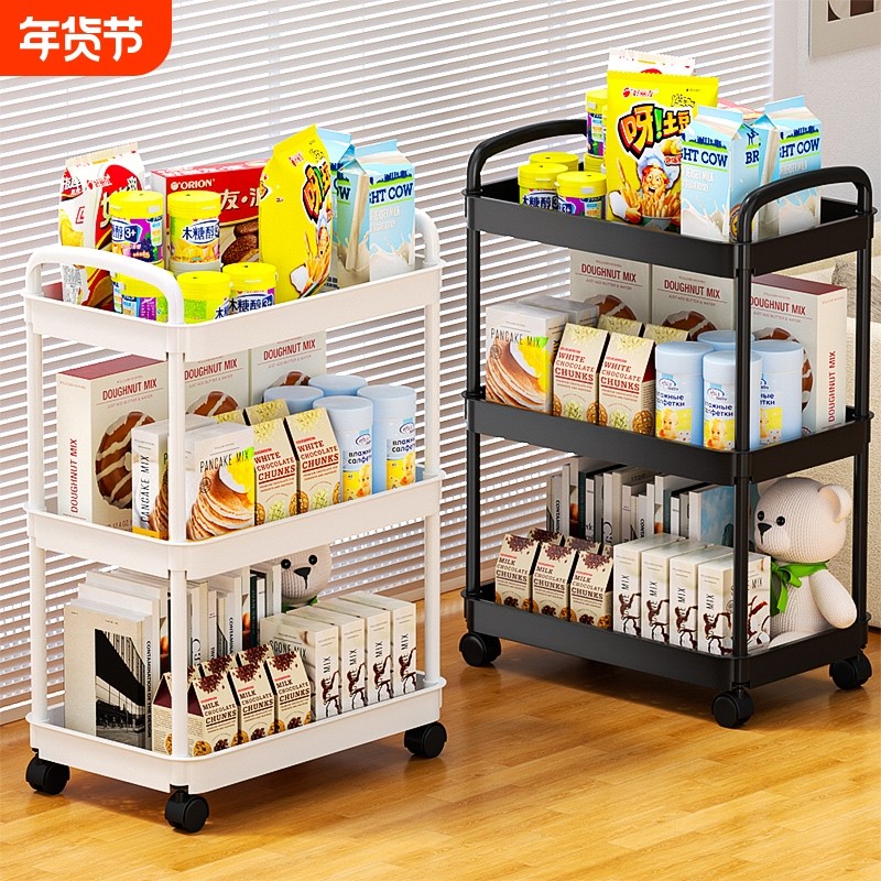 小推车置物架厨房落地多层婴儿零食浴室卫生间收纳储物架卧室移动,收纳整理,整理架/置物架/收纳架,淘宝优惠券,粉丝福利购,淘宝优惠卷