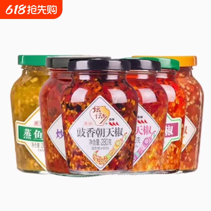 坛坛乡朝天椒280g 湖南特产蒜香豉香炒肉拌饭蒸鱼辣椒酱下饭剁椒