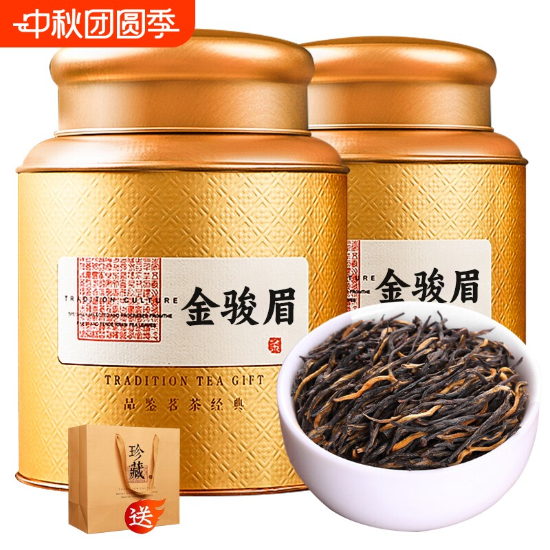 特级金骏眉500g武夷山桐木关红茶浓香型茶叶2025年新茶礼盒装图片