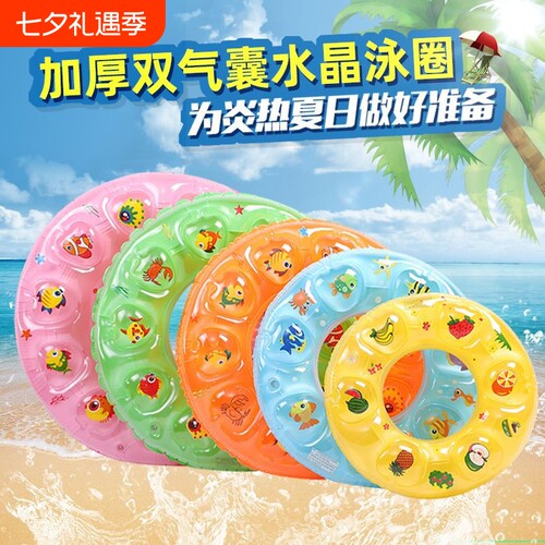 儿童游泳圈双层防漏气