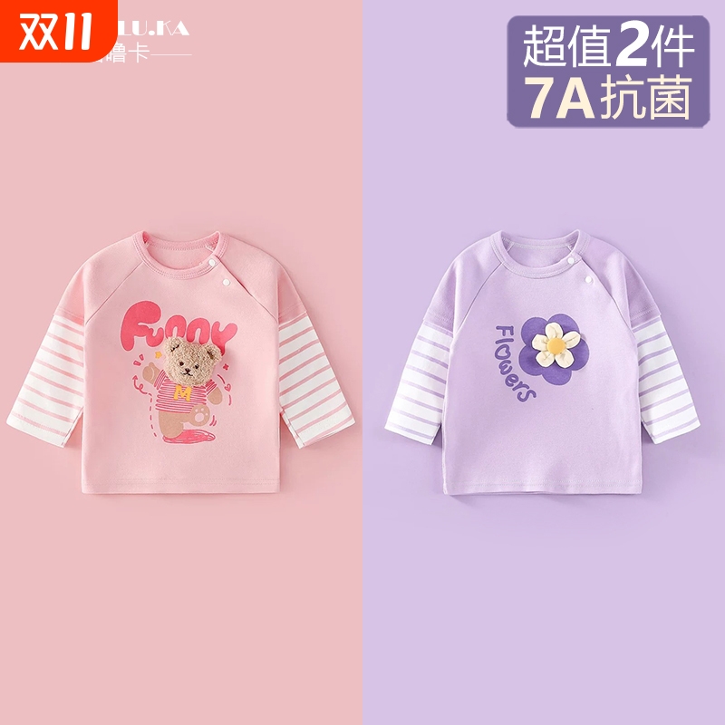 2件装 儿童上衣春秋季新款衣服纯棉童装打底衫女童长袖t恤
