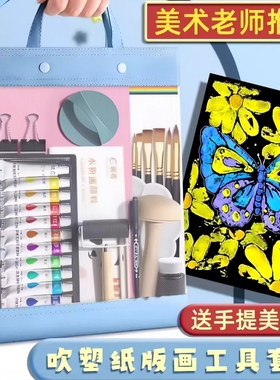 吹塑纸a4吹塑板加厚4mm美术专用儿童版画套装小学生a3吹塑纸板画工具材料8K16K4k彩色8开手工纸DIY折纸幼儿园