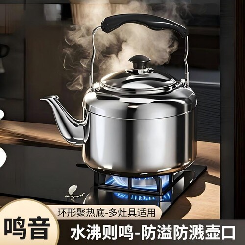 304不锈钢烧水壶加厚家用鸣音壶