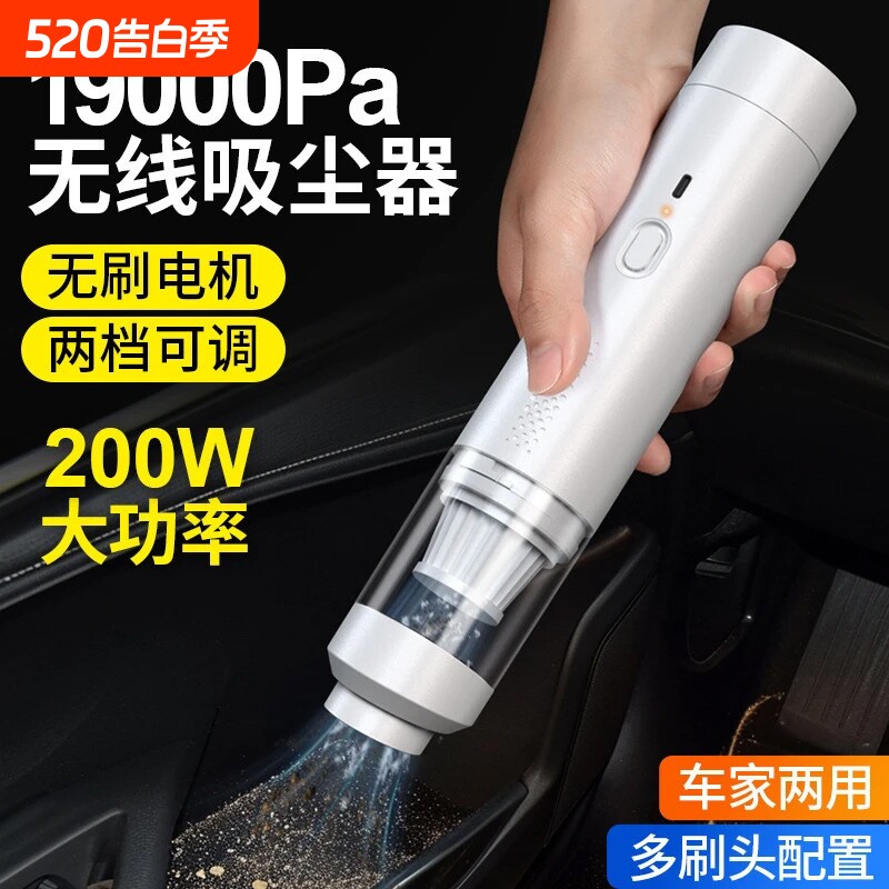 车载吸尘器无线手持小型汽车用超强吸力家用车内无刷便携吹吸套装