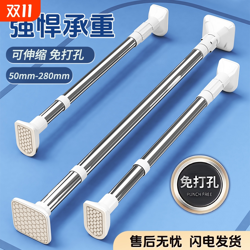 伸缩杆免打孔晾衣杆阳台支撑晾衣架衣柜挂衣杆卫生间可伸缩窗帘